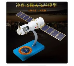 NEW 1:100 Space Station Core Module Rocket Combination Model Aerospace Ornament