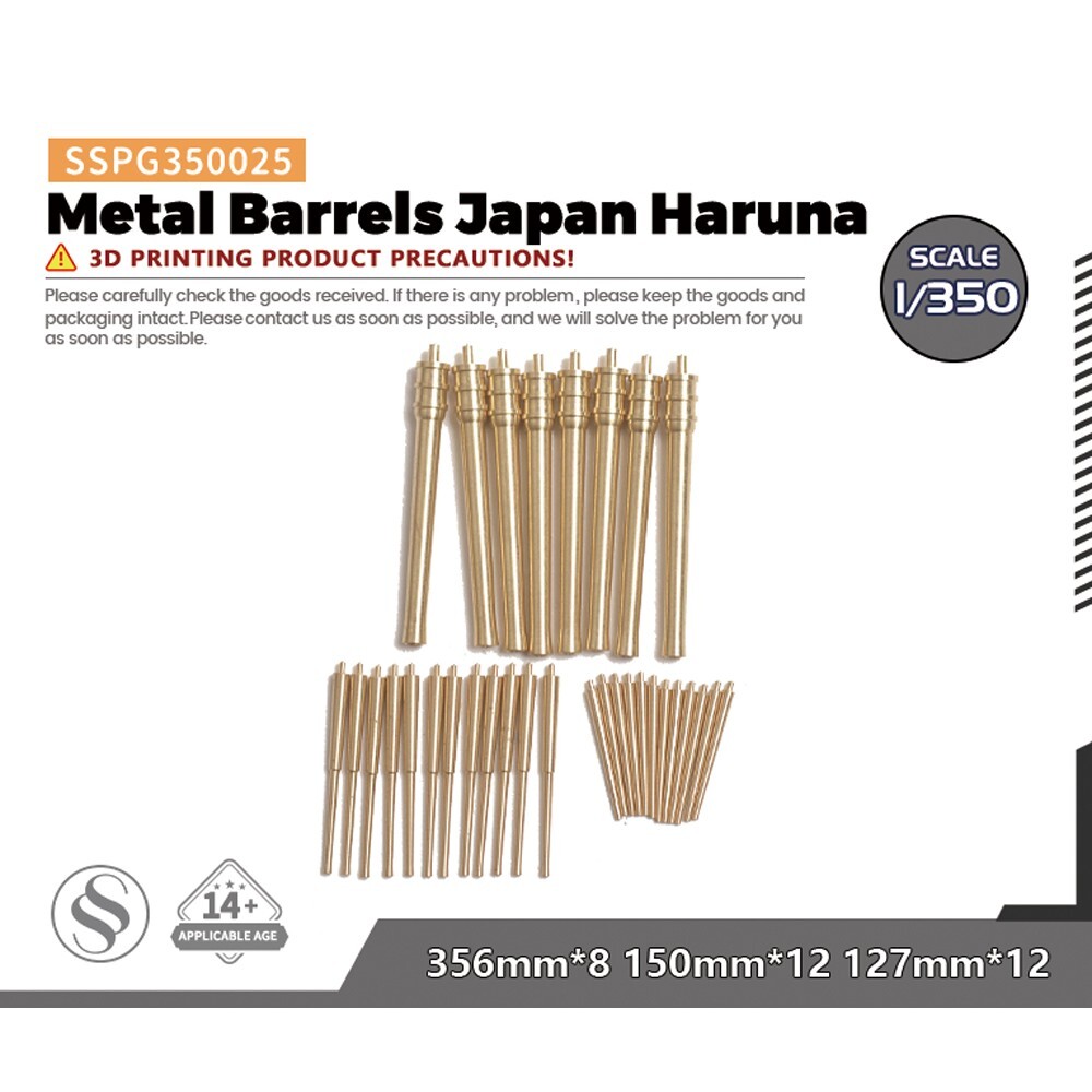 SSPG350025 1/350 Metal Barrels Japan Haruna 356mm*8 150mm*12 127mm*12