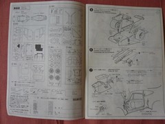 Union model 1/20 Porsche Carrera RSR Turbo Collectables 17+