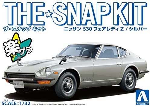 Aoshima 1/32 The Snap Kit Series Nissan S30 Fairlady Z Silver Plastic Model 13-D