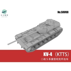 3d Printed 1/35/72 Soviet Union KV-4 Heavy Tank Unpainted Kit