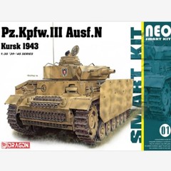 DRAGON 6559 1/35 ‘19-45’ SERIES MODEL PZ.KPFW.III AUSF.N KURSK 1943 TANK MODEL.