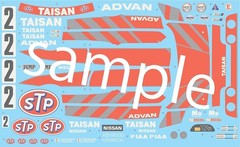 Fujimi 1/12 AXES Series No.4 Skyline GT-R Taisan STP’92 Gr. A BNR32 AXES-4 New