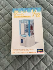 Hasegawa 1/12 CLAW CRANE Vending Game Plastic Model kit – New, Factory Sealed