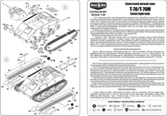 Mikro Mir 48-007 – 1/48 Soviet Light Tank T-70/t-70m, scale model kit