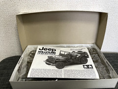 Tamiya 1/35 Military Miniature Series No.219 US Army U.S. Jeep Willis MB Japan