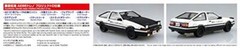 Aoshima Initial D No.1 Takumi Fujiwara AE86 Trueno Project D 1/24 Plastic Model