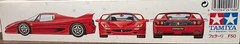 Lot of 3 Tamiya 1/24 Ferrari Kits – Enzo Red/Yellow & F50 – Unopened Vintage