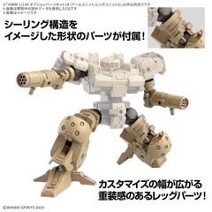 1.2 inches (30 mm) Option Parts Set 18 (Arm Unit/Leg Unit 2) 1/144 Scale Colo…