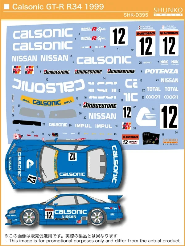 SHUNKO MODELS 1/24 Calsonic Skyline GT-R R34 1999 Full Decal for Tamiya JP 16646