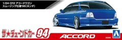 Aoshima 1/24 HONDA ACCORD Wagon 1996 TUNED #94 Plastic Model Kit