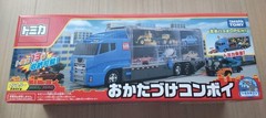 Takara Tomy Tomica Storage Convoy Truck Case Toy Japan New No Cars Included