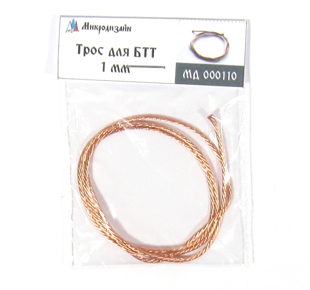 Armored Vehicles Steel Cable Detail Set 1/35 Scale Model Accessory