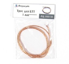 Armored Vehicles Steel Cable Detail Set 1/35 Scale Model Accessory