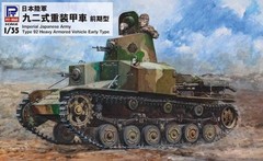 Pit Road 1/35 Japanese Army Type 92 Heavy Armored Vehicle Early Type G52