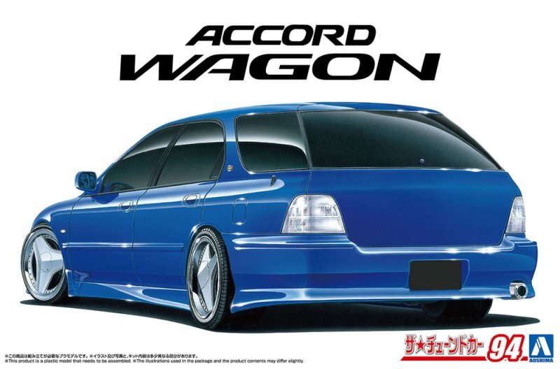 Aoshima 1/24 Scale Model Tuned Car(94)Kit Honda CF2 Accord Wagon Smoothing Style