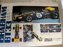 Union 1/24 Brabham BT33 Formule-1 Model Kit MC-63 Vintage Japan Rare F1 Kit