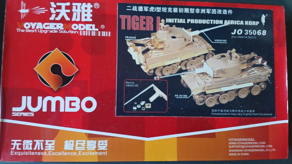Voyager Model JO35068 1/35 Jumbo series for Tamiya Tiger I Initial Afrika Korp