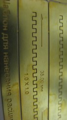 1:100 Brass Scribing Template for Rivet Lines Scale Models