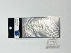 1/35 Scale 20mm Flak 38 Gun Metal Barrel for Trumpeter Model 4pcs/set