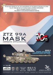 1/35 ZTZ-99A MBT Masking Set for BORDER BT-022