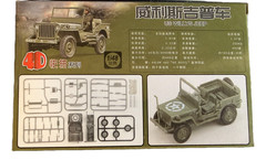 NIB-Fantastic 1/48 US Willys Army Jeep MB 4×4 Model KIT NEW in FACTORY BOX!