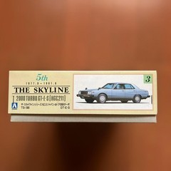 Aoshima Skyline 2000 Turbo GTE-S 1/24 Plastic Model Kit Japan Import