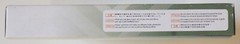 1/144 28cm K5(E) Leopold Gun + Crew Dragon Panzer Korps #14503 Factory Seal MISB