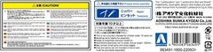 Qingdao Cultural Teaching Materials 1/32 The Snap Kit Series Ramborginn Ave