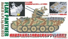 Dragon 6899 1/35 ‘39-45’ SERIES s.Pz.Jp.Abt.653 Flak Panther Ausf.D TANK MODEL