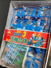 Aoshima DaITARN 3 Plastic Model Kit 1/144 Vintage Original Showa Japan Import