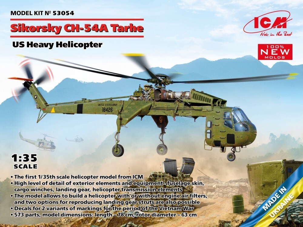 ICM 1/35 US Sikorsky CH54A Tarhe Heavy Helicopter #53054 *New release*📌USA📌