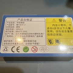 MODEL 4D KIT HO 1/87 Presidential Limousine 005