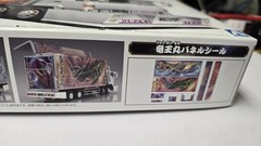 Aoshima 1/64 Ryuoumaru Japanese Dekotora Art Box Truck Next Import Model Kit