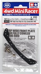 Tamiya Grade Up Parts Series No.472 GP.472 FRP front Wide stay (full cowli [594]