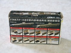 Targa 1/144 U-Boot VII C Box 2 Box 3 Box 4 NEW
