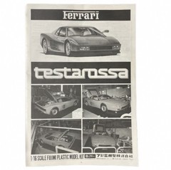 Vintage 1985 Fujimi Ferrari Testarossa 1/16 Scale Red Plastic Model Kit Japan