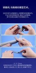 Galaxy Tools Ultra Thin Carbon Fibre Model Grinding File Stick Hobby Craft Tools