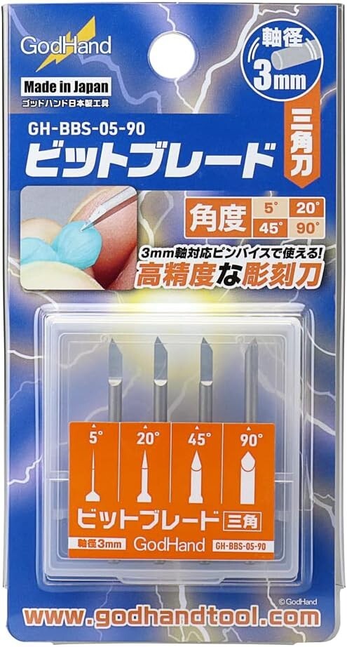 God Hand Bit blade triangular blade, set of 4 Tools GH-BBS-05-90 from Japan