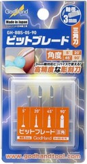God Hand Bit blade triangular blade, set of 4 Tools GH-BBS-05-90 from Japan