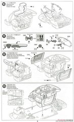 Tamiya 1/24 Mercedes-Benz AMG GT3 Model Kit 24345 Ships From Japan New