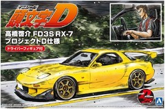 Aoshima Bunka Kyozaisha 1/24 Initial D Series No.15 Keisuke Takahashi FD3S RX-7