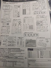 Aoshima 1/24 The Model Car(20)Kit Toyota Hilux 4WD LN107 Pick-Up Double Cab