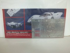 1/24 Fujimi Porsche 917K 1971y Sebring 12 Hours Winner photo Collectables 17+