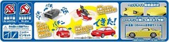 NEW Aoshima 1/32 Snap Kit Infini FD3S RX-7 Color-coded Competition Yellow 13710
