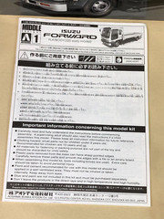 Aoshima 1:32 Scale Model Kit ISUZU FORWARD FLATBODY 320 Early Model PARTS ONLY