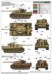 Trumpeter 00944 PZ.KPFW.VI AUSF.E SD.KFZ.181 TIGER I MEDIUM PRODUCTION 1:16 Kit