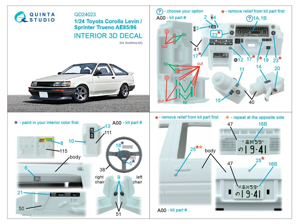 Quinta Studio 1/24 Toyota Levin Trueno AE85 AE86 3D Interior Color Decal Aoshima