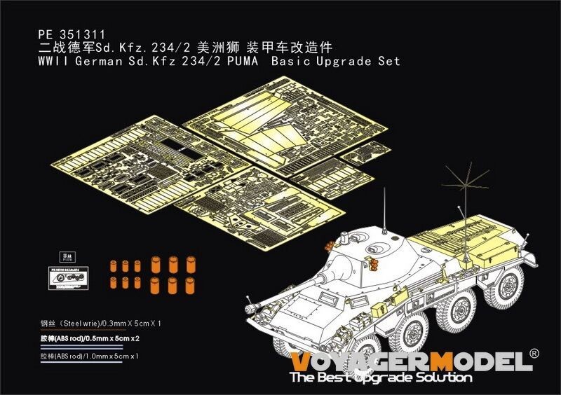 Voyager PE351311 1/35 German Sd.Kfz 234/2 PUMA Basic Upgrade Detail Set