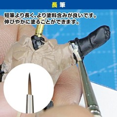 God Hand Kamifude Sacred Brush, set of 4 Tools GH-BRSP-SN-SET from Japan